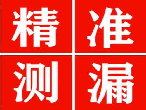 蒲县暖气管漏水都是什么原因造成的呢？
